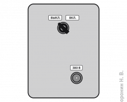 Isolator switch